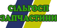 Сільгосп-Запчастини